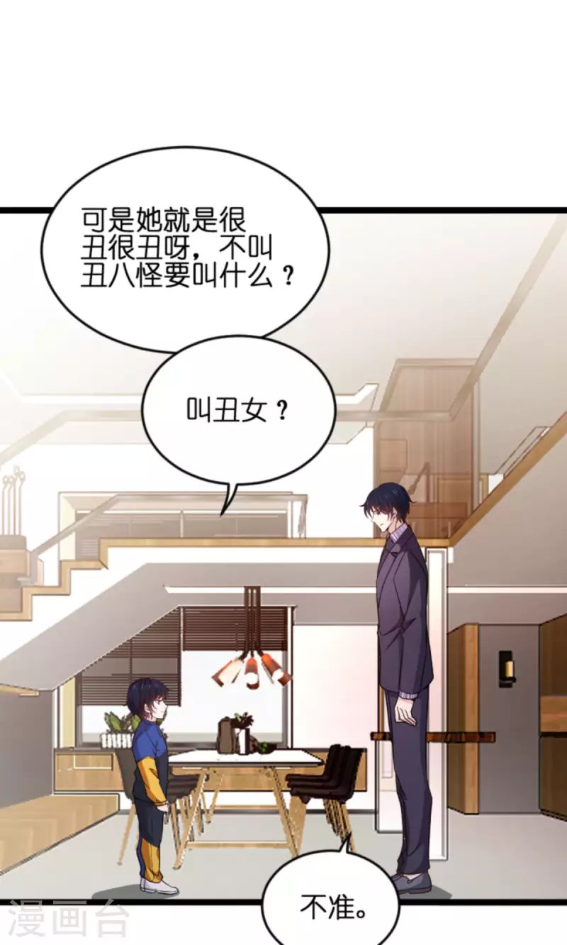第172话 反杀