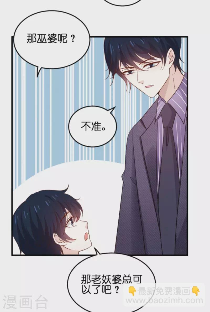 第172话 反杀
