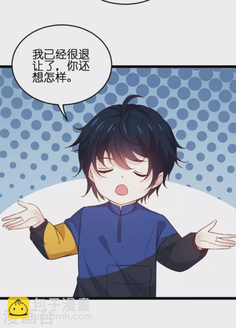 第172话 反杀