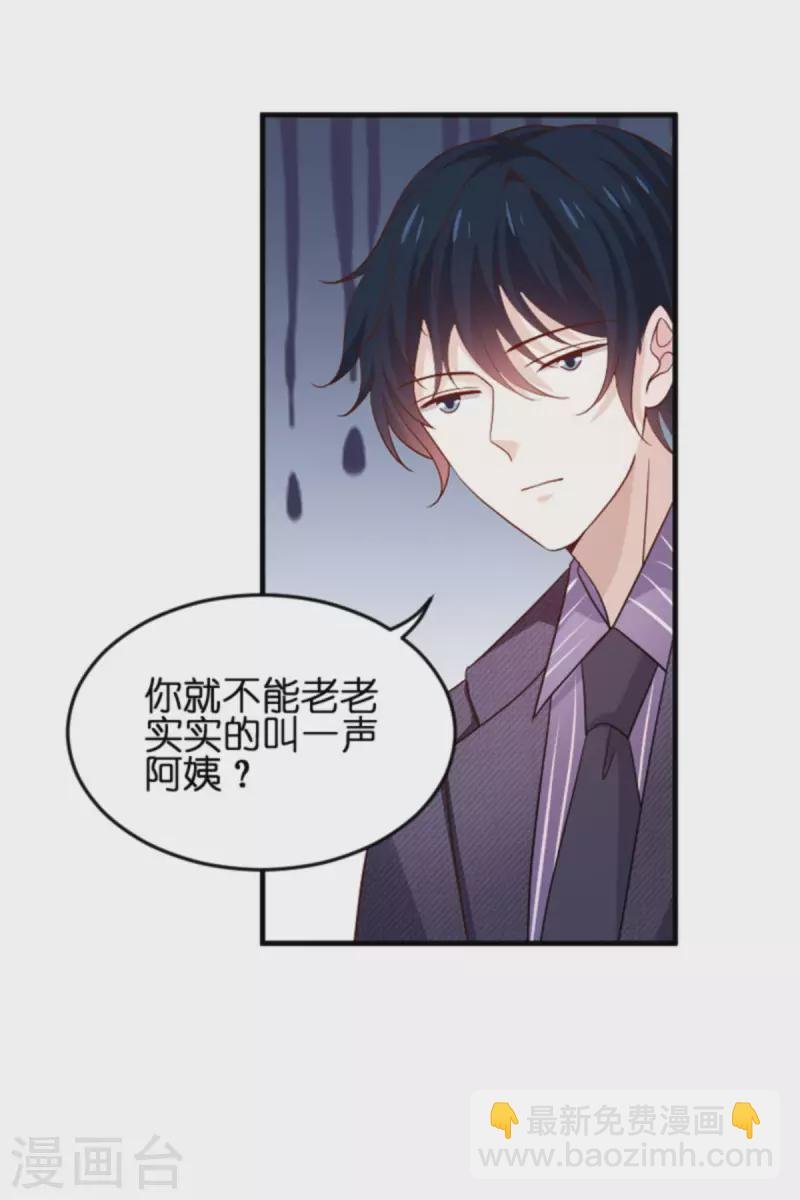 第172话 反杀