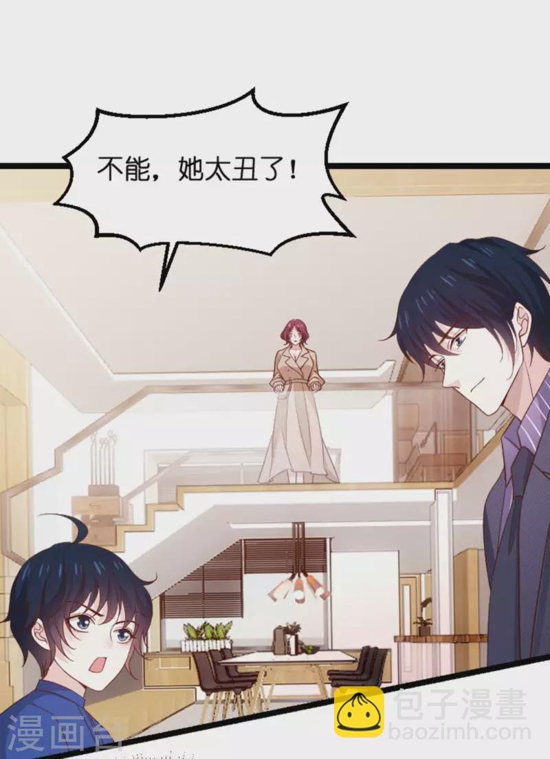 第172话 反杀