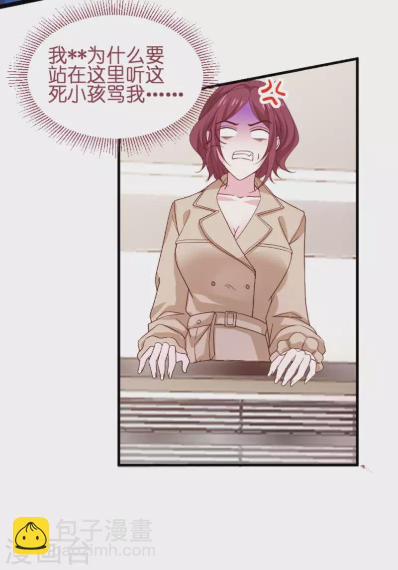 第172话 反杀