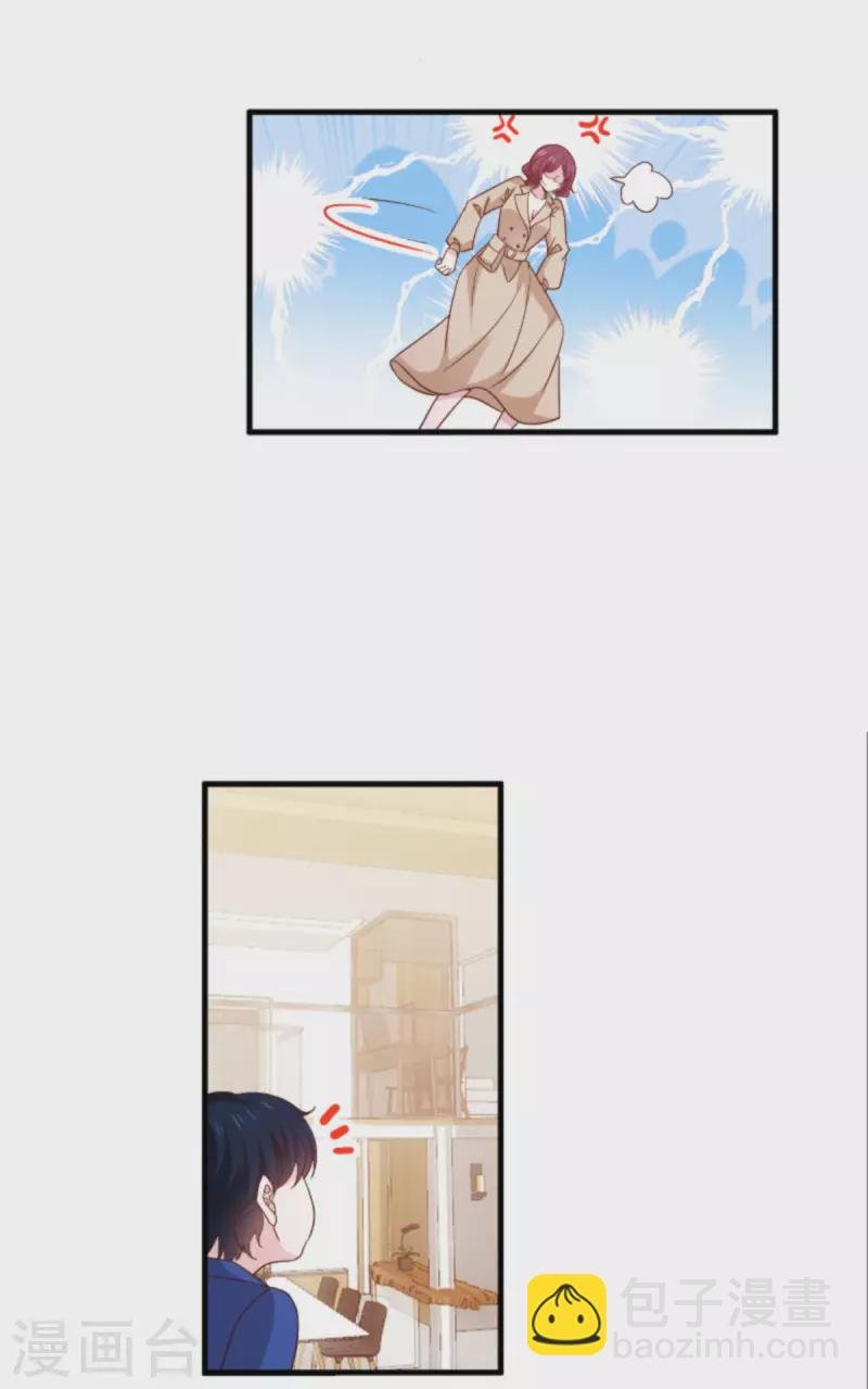 第172话 反杀