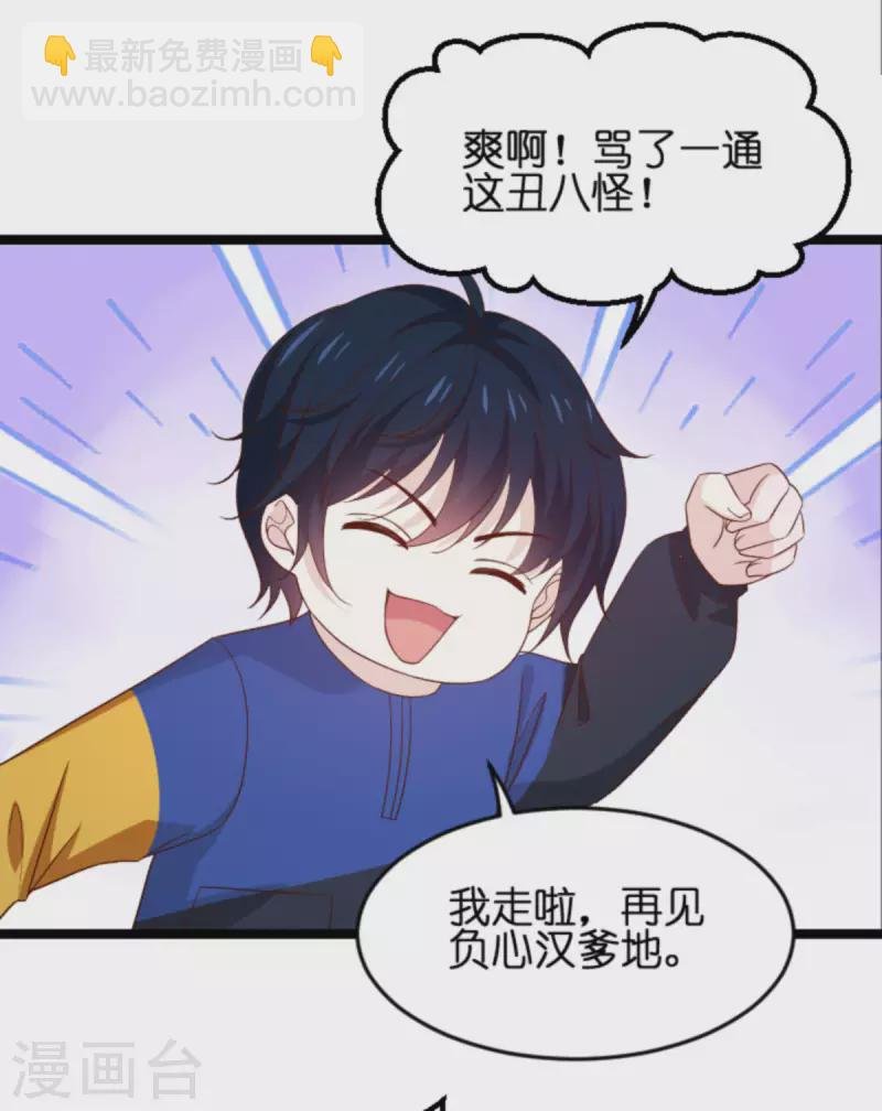 第172话 反杀