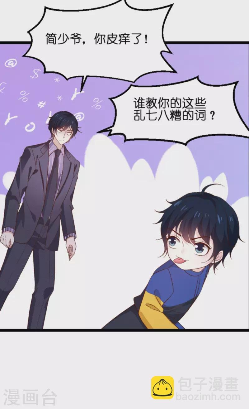第172话 反杀