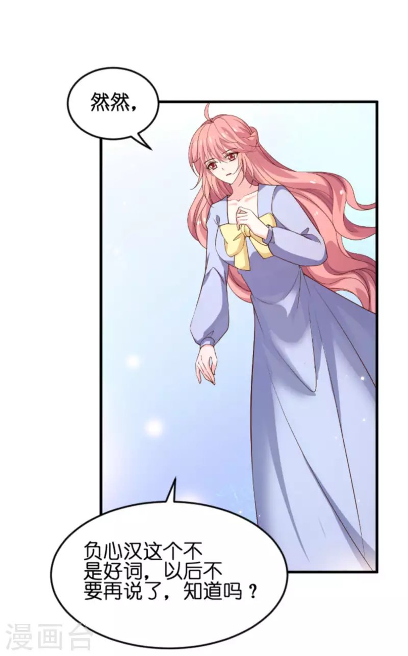 第172话 反杀