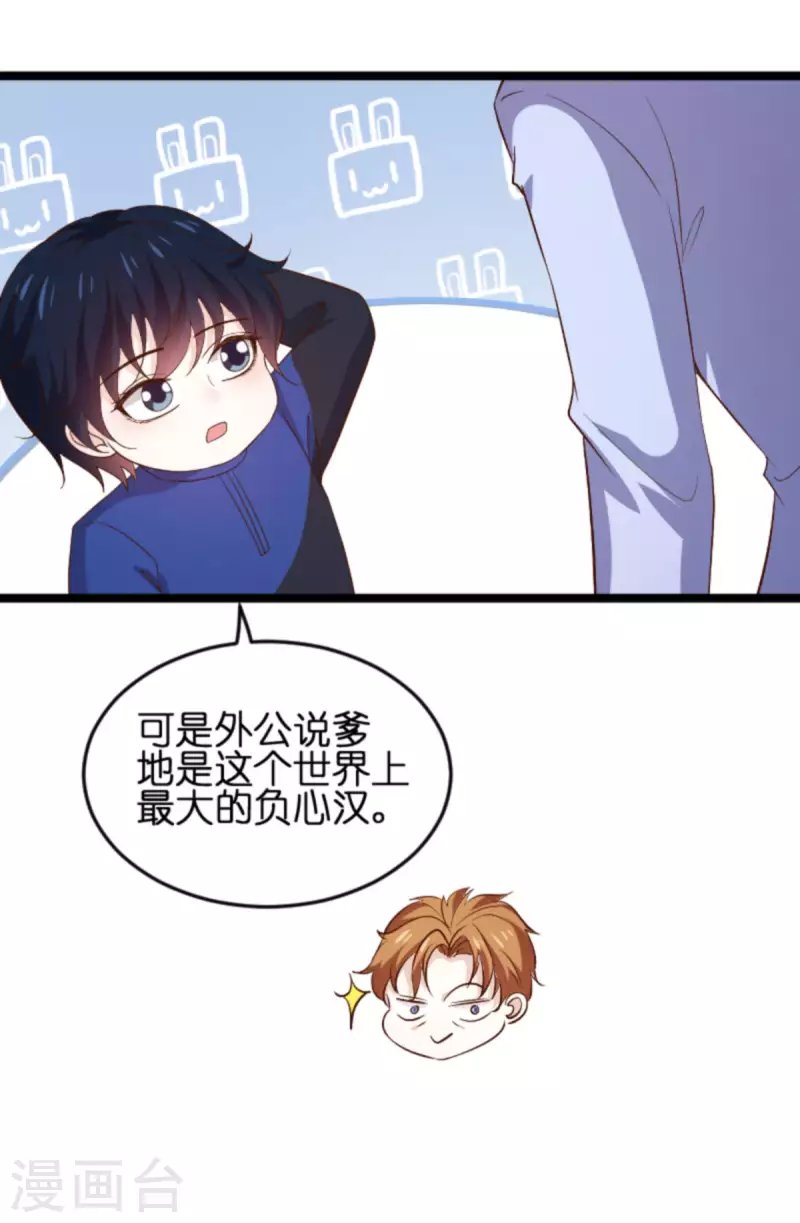 第172话 反杀