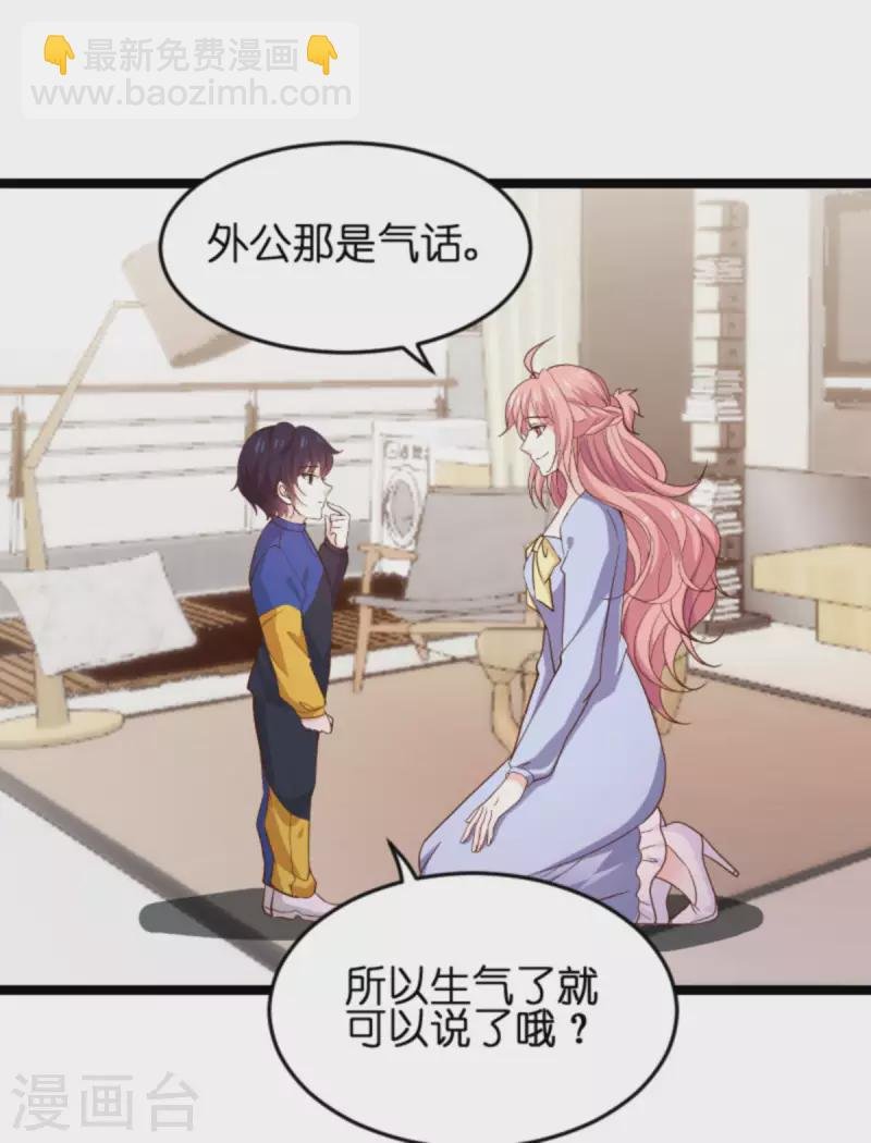 第172话 反杀