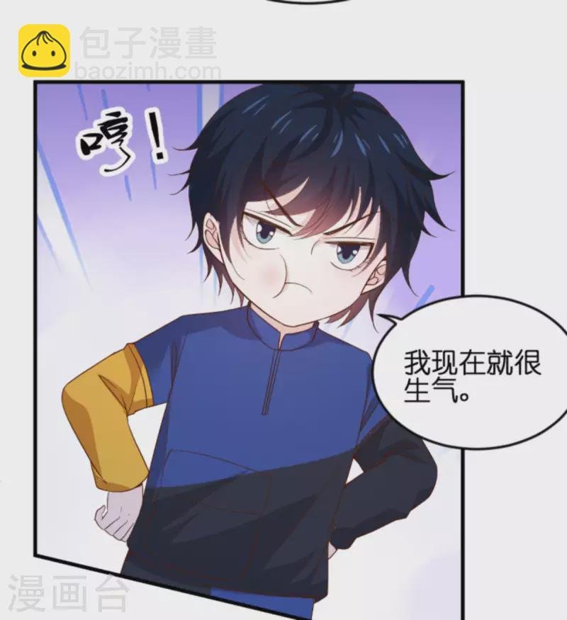 第172话 反杀