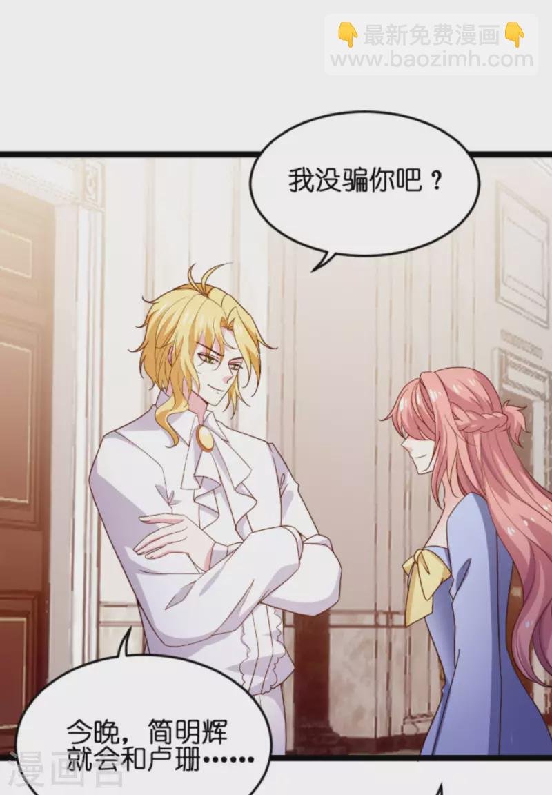 第172话 反杀