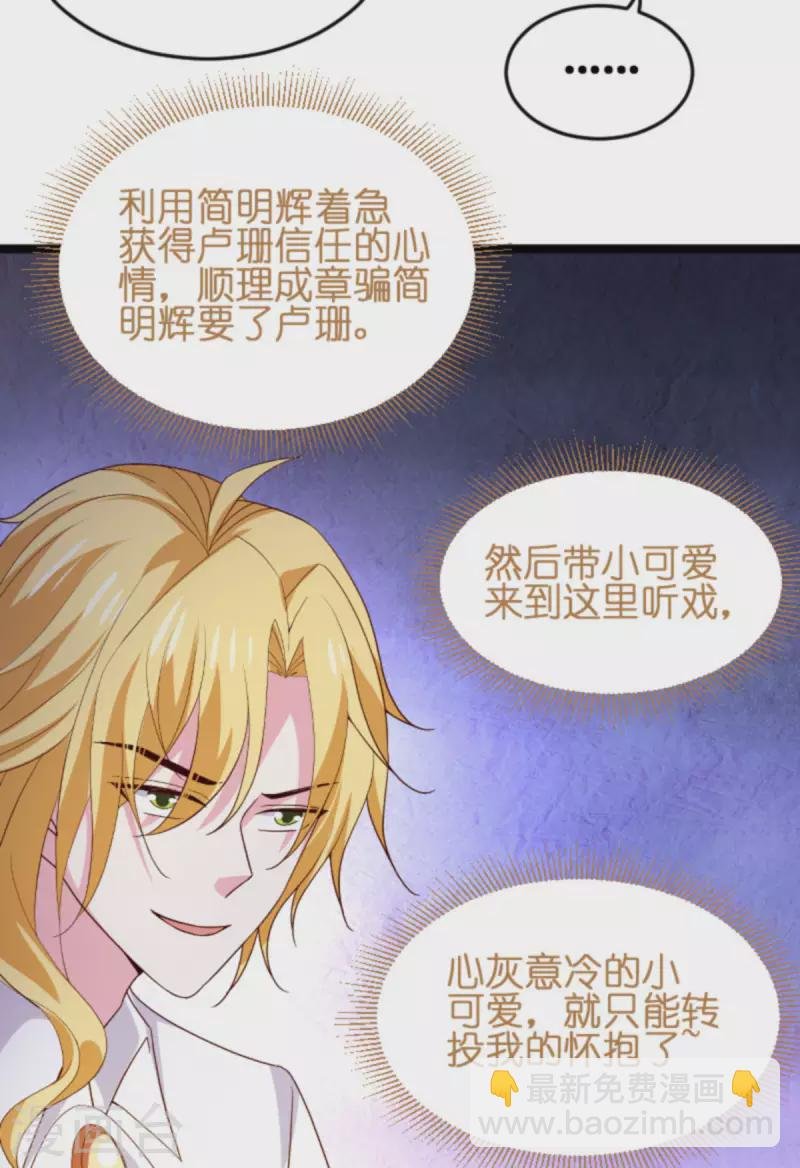 第172话 反杀