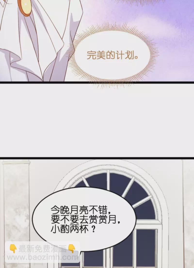 第172话 反杀