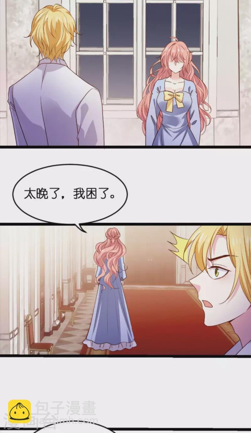 第172话 反杀