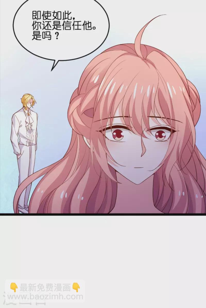 第172话 反杀