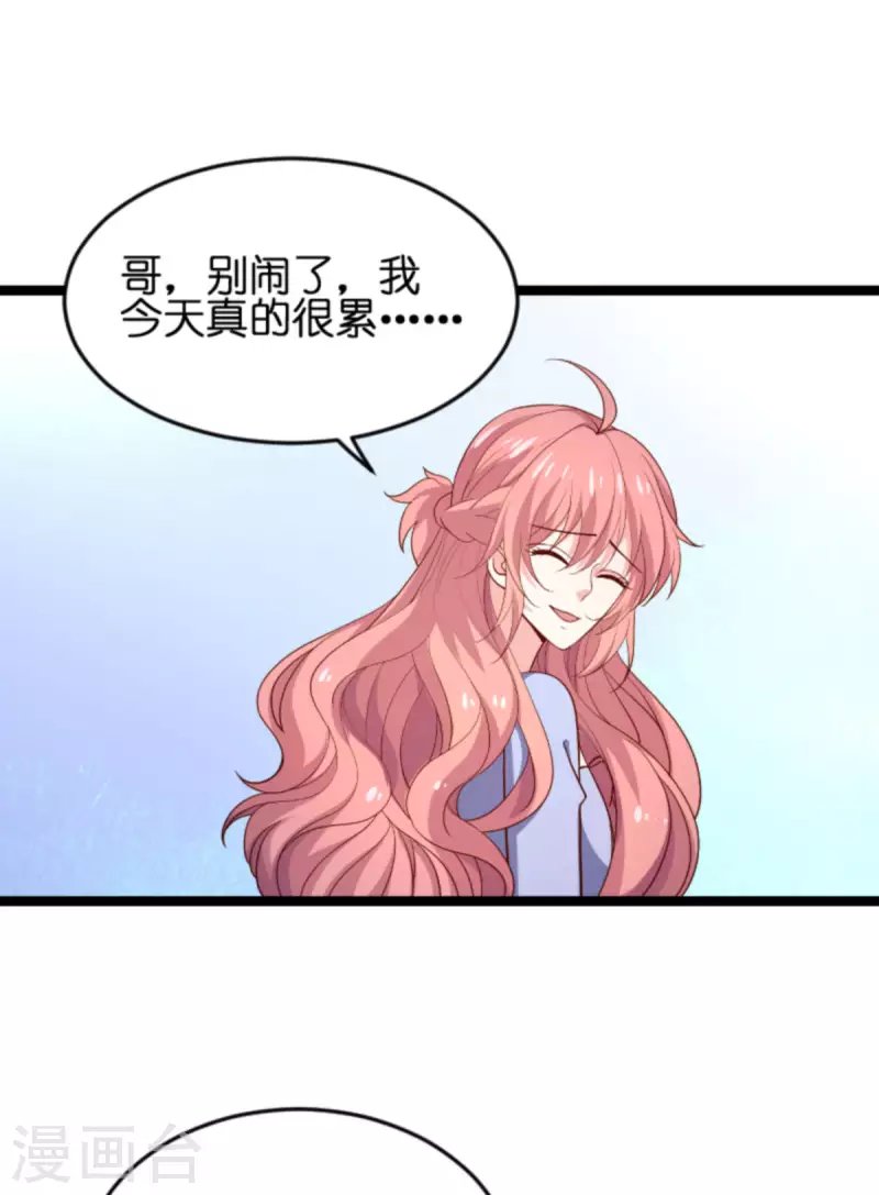 第172话 反杀