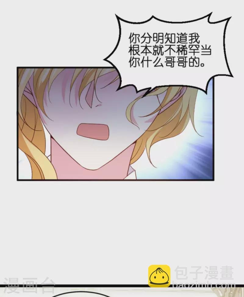 第172话 反杀