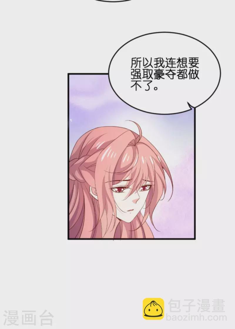 第172话 反杀