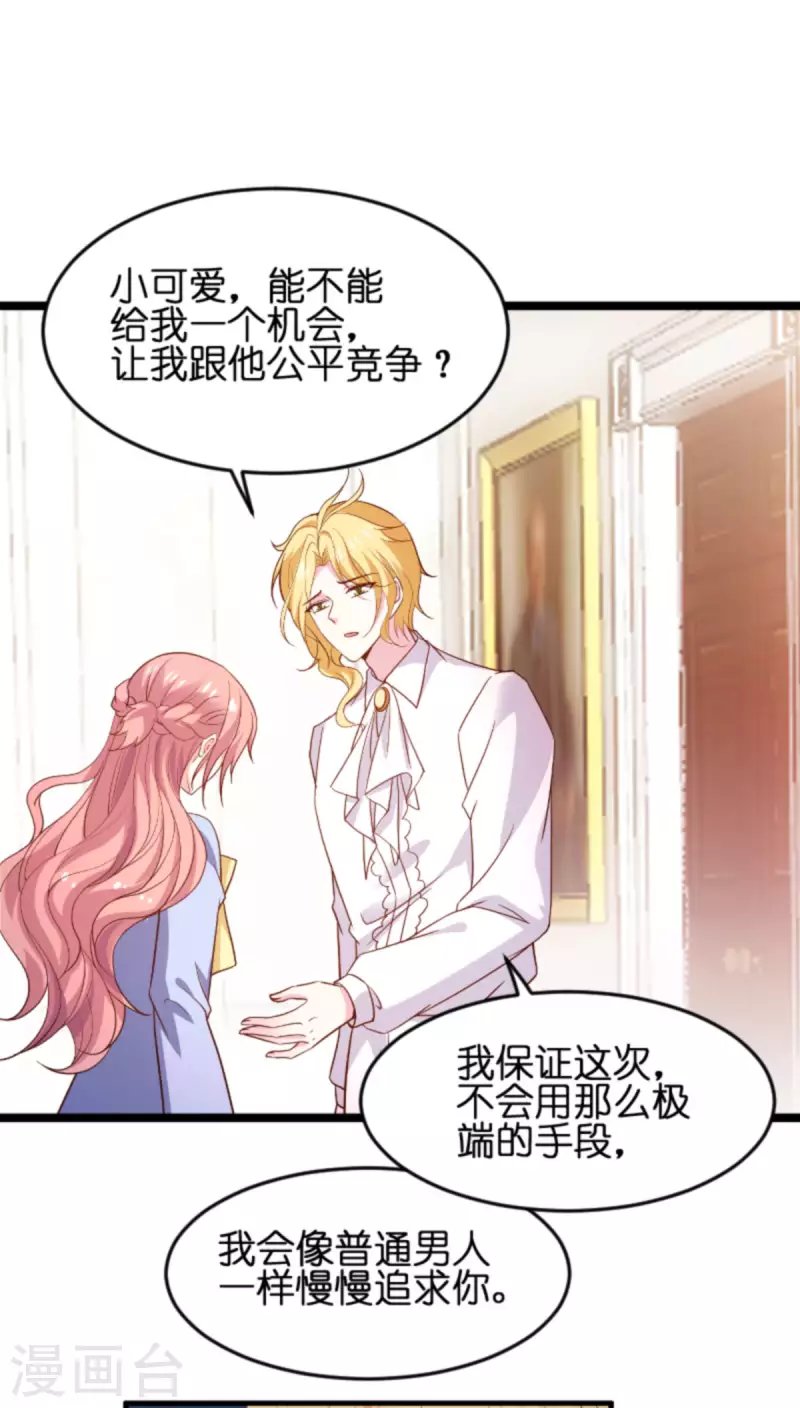 第172话 反杀
