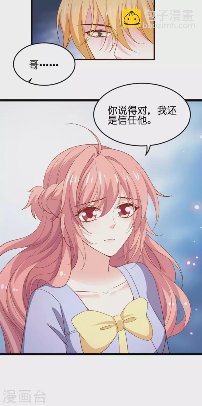 第172话 反杀