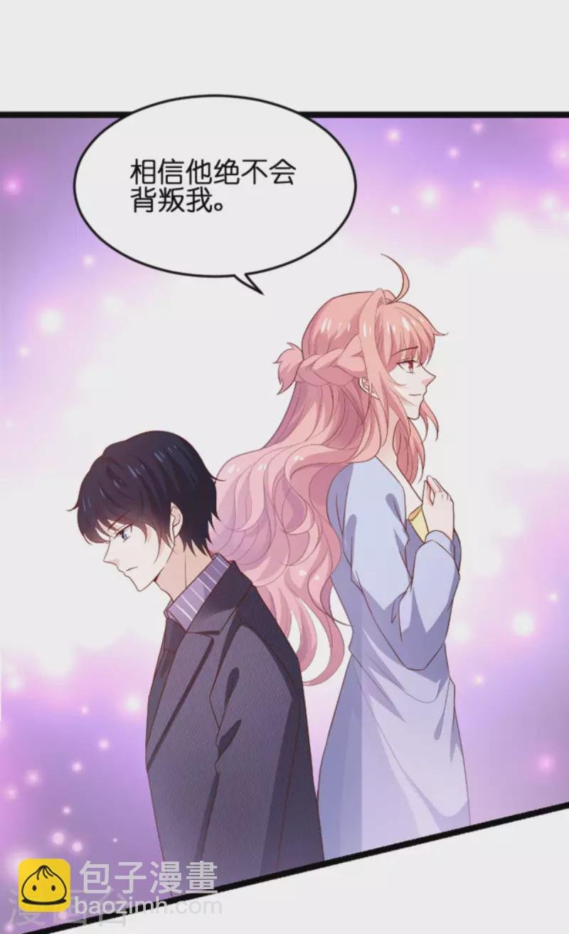 第172话 反杀