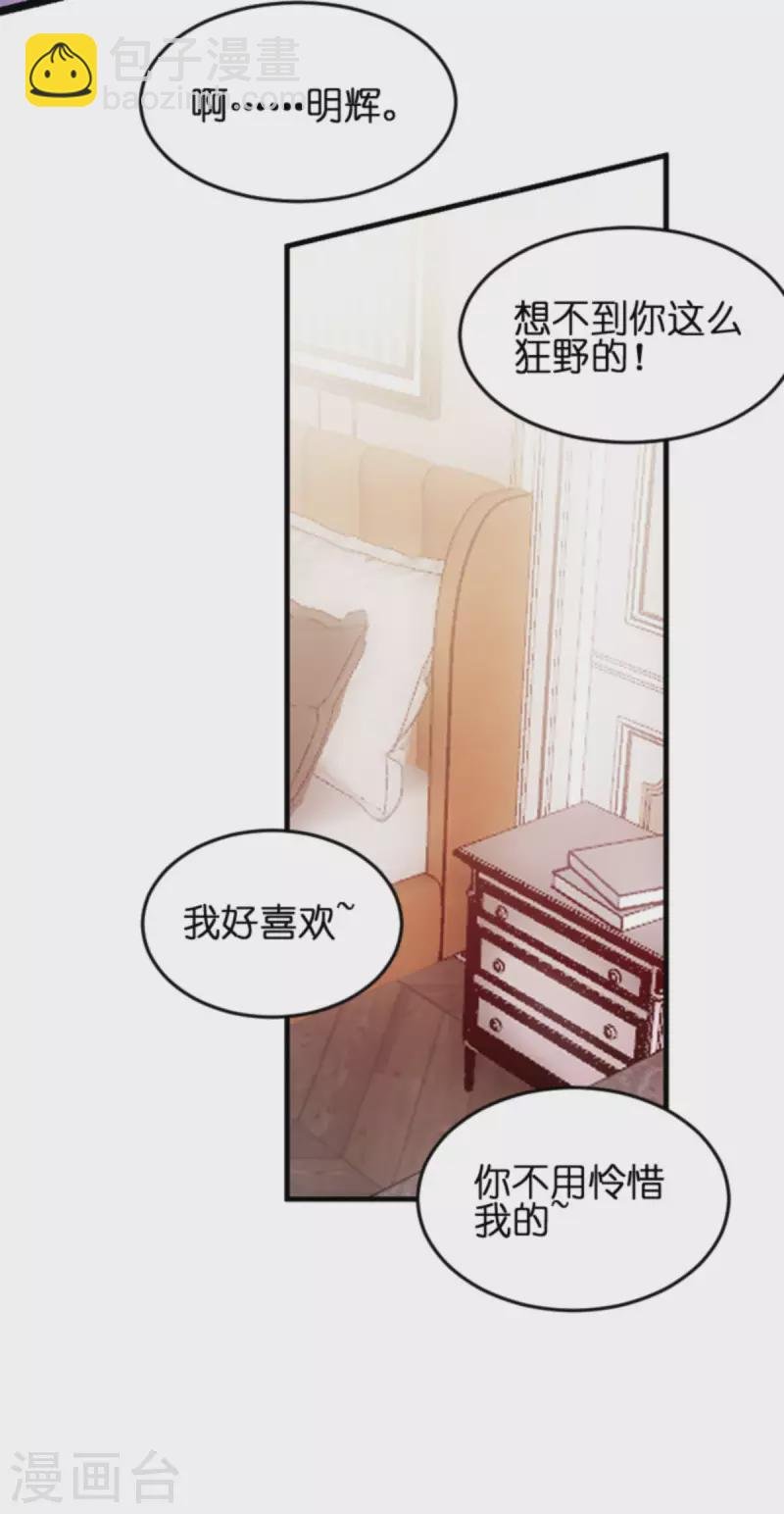 第172话 反杀