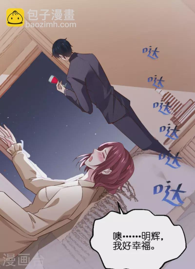 第172话 反杀