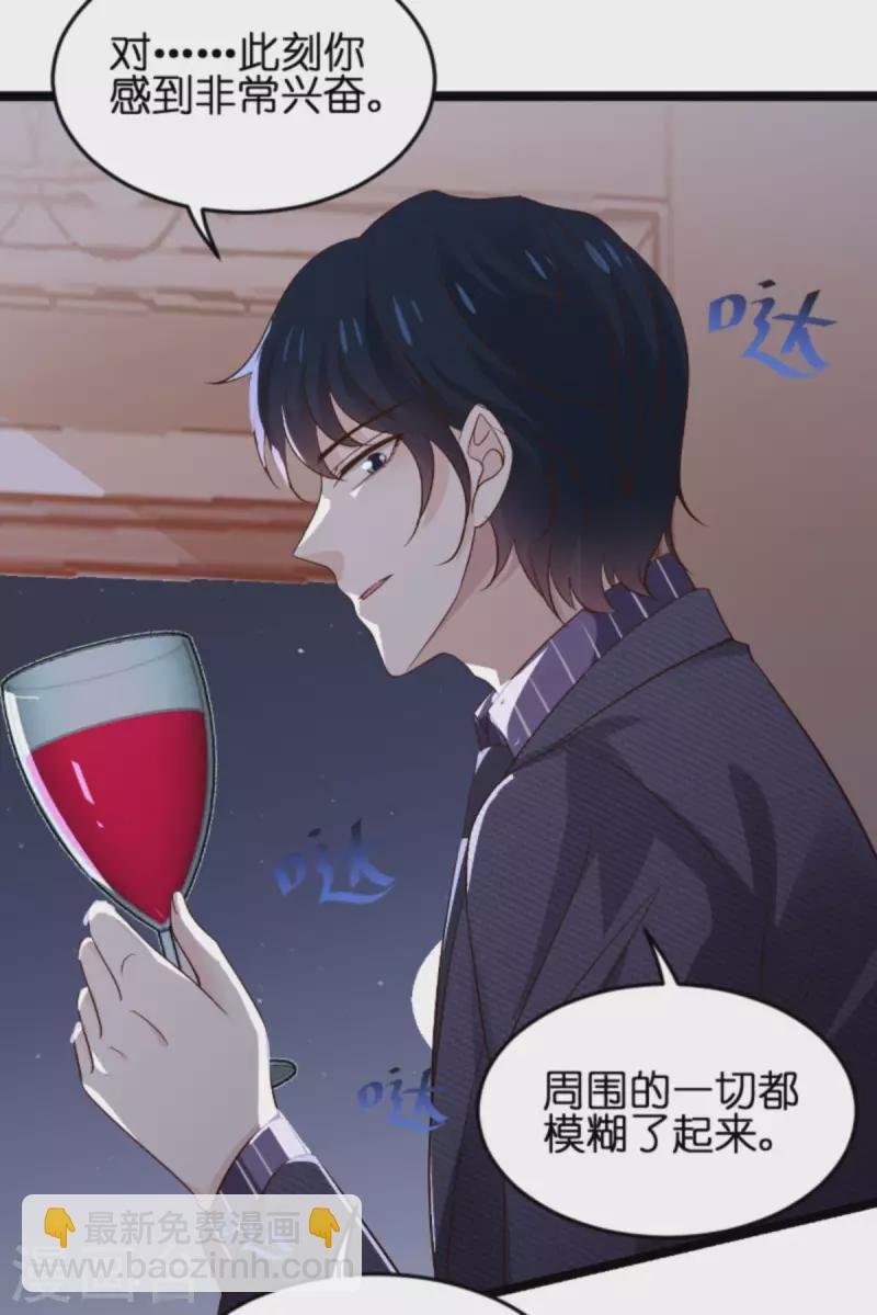 第172话 反杀