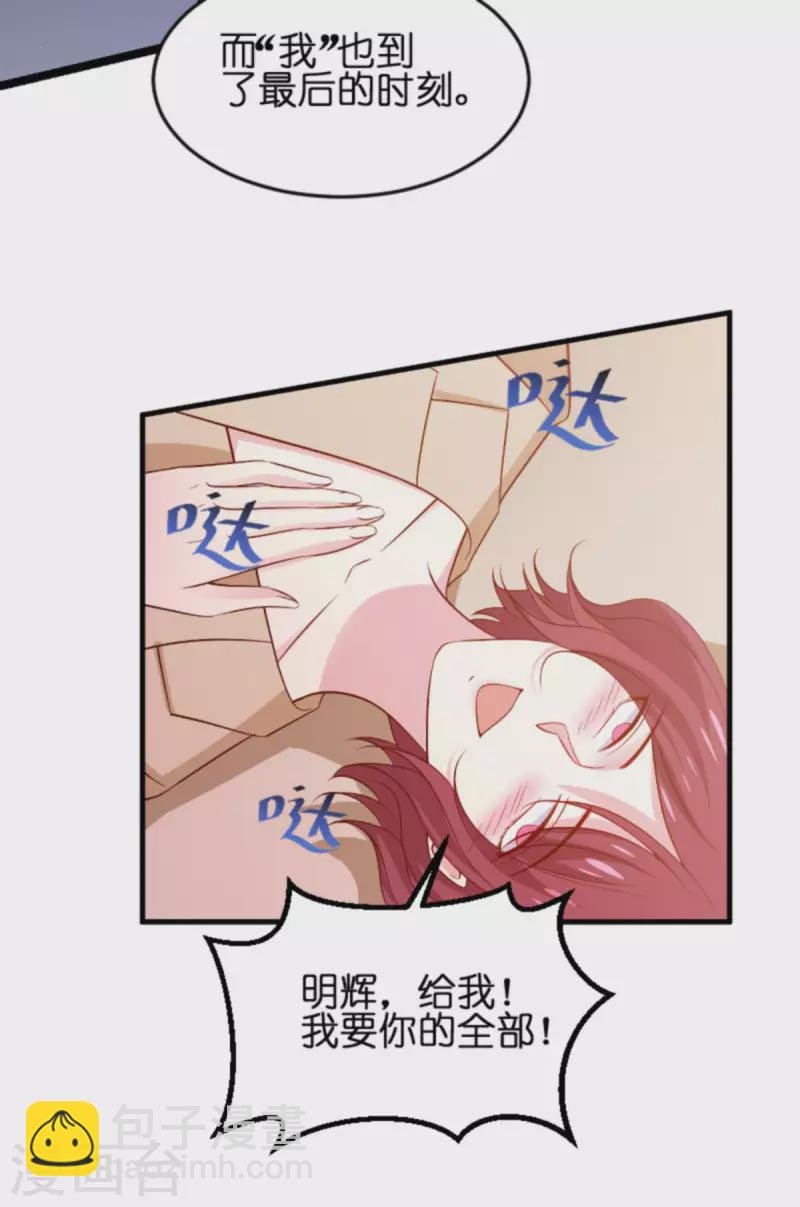第172话 反杀