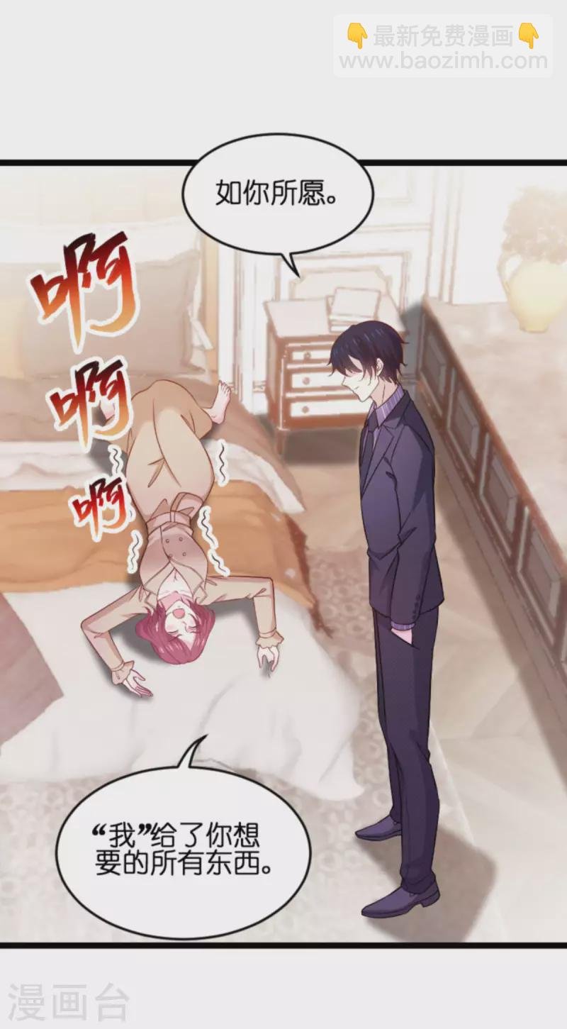 第172话 反杀