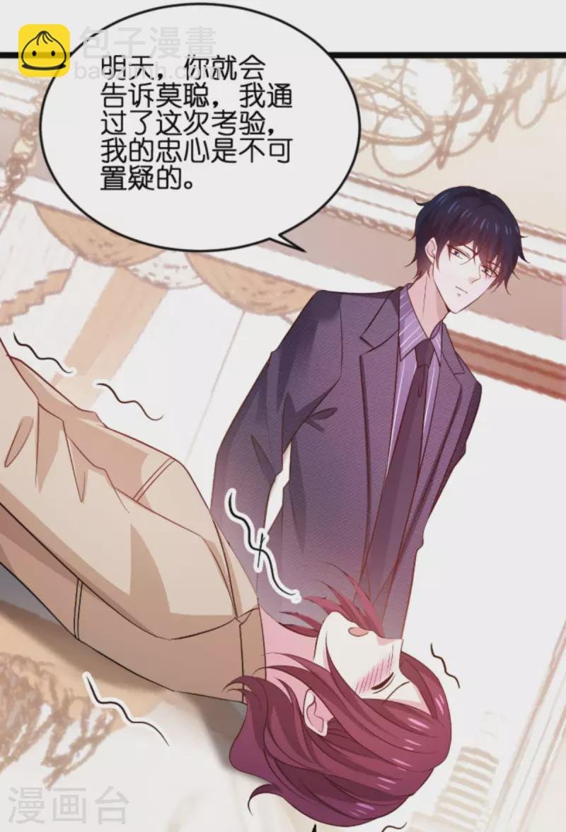 第172话 反杀