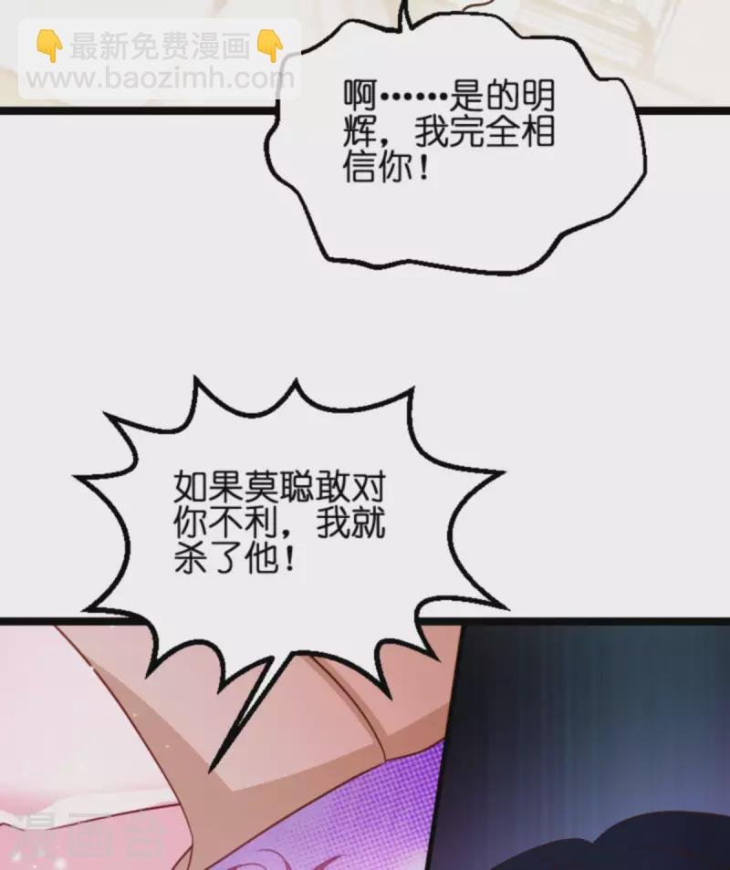 第172话 反杀