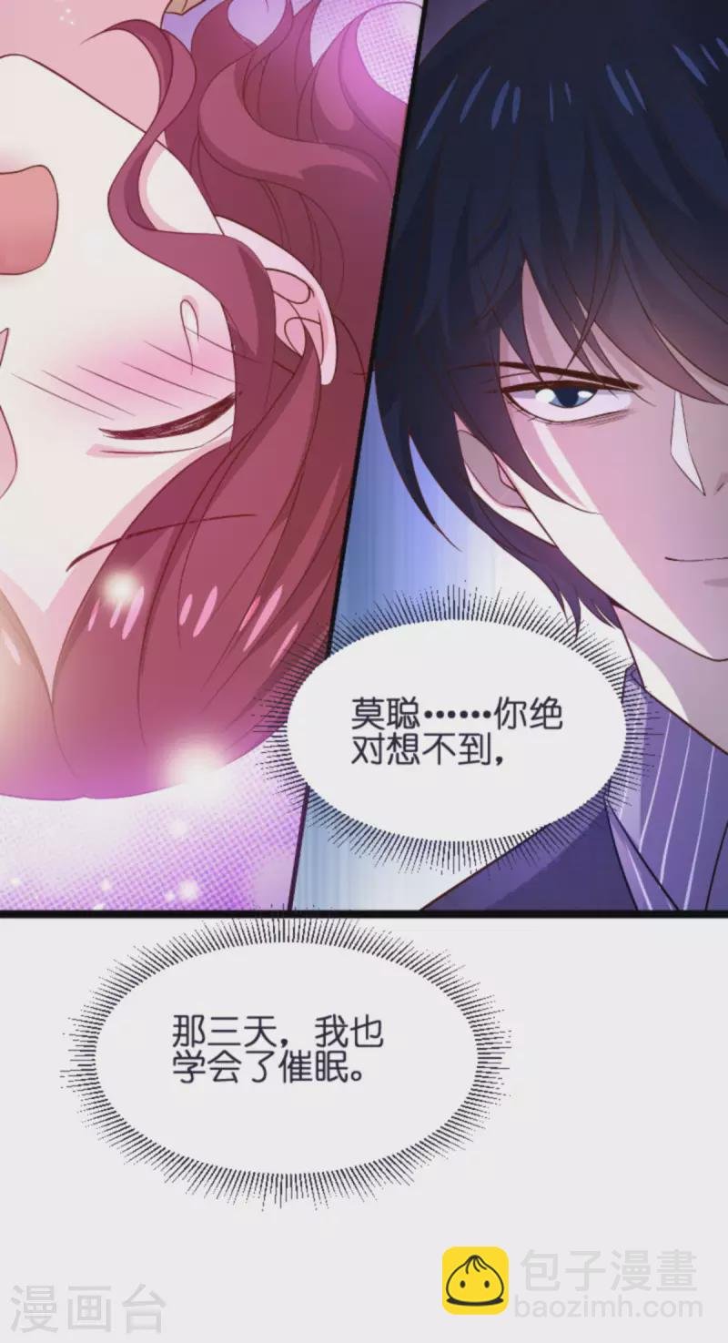 第172话 反杀
