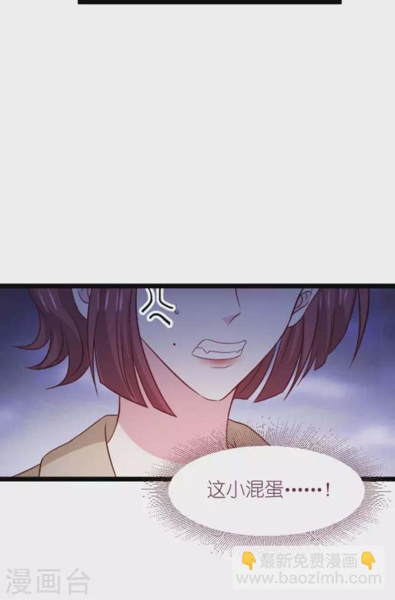 第175话 简少爷的反击