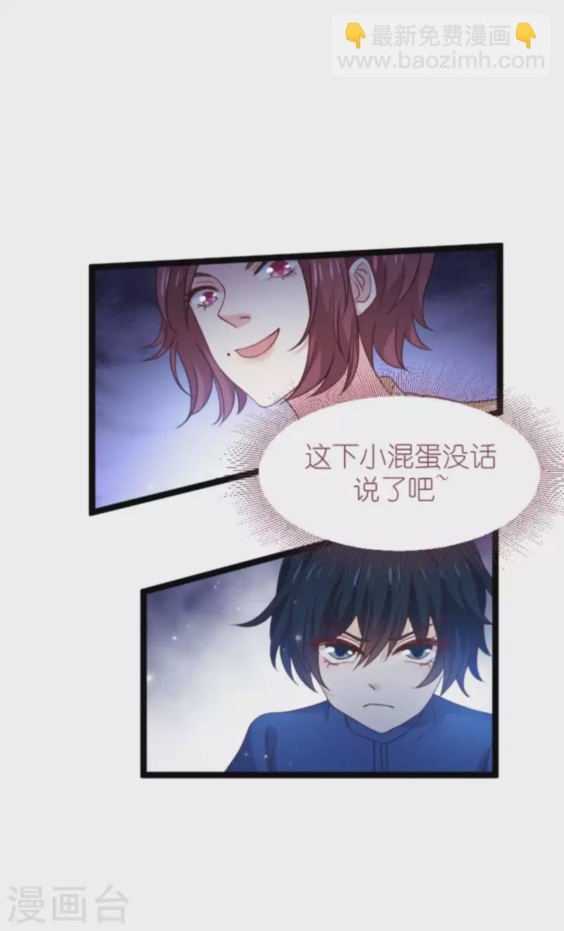第175话 简少爷的反击