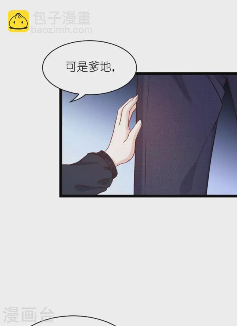 第175话 简少爷的反击