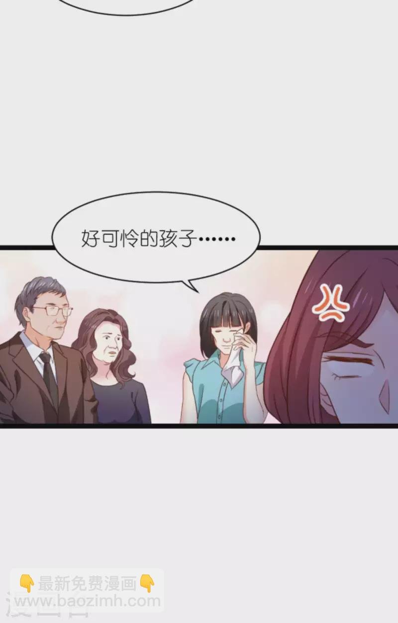 第175话 简少爷的反击