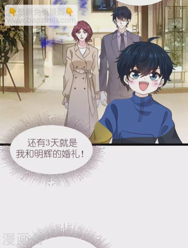 第175话 简少爷的反击