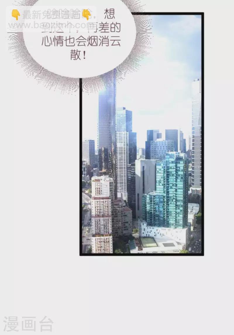 第175话 简少爷的反击