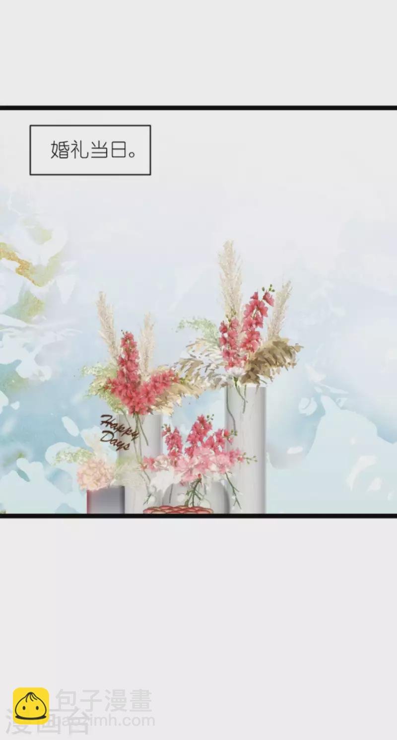 第175话 简少爷的反击