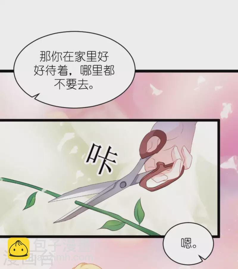 第175话 简少爷的反击
