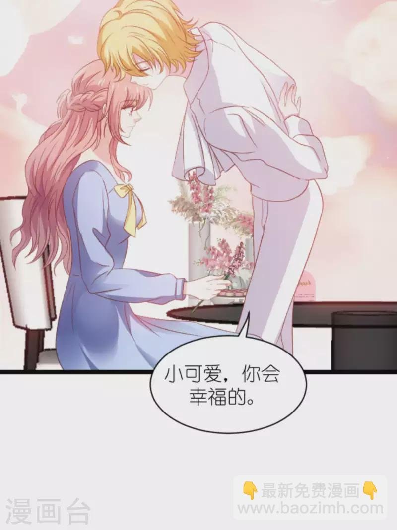 第175话 简少爷的反击