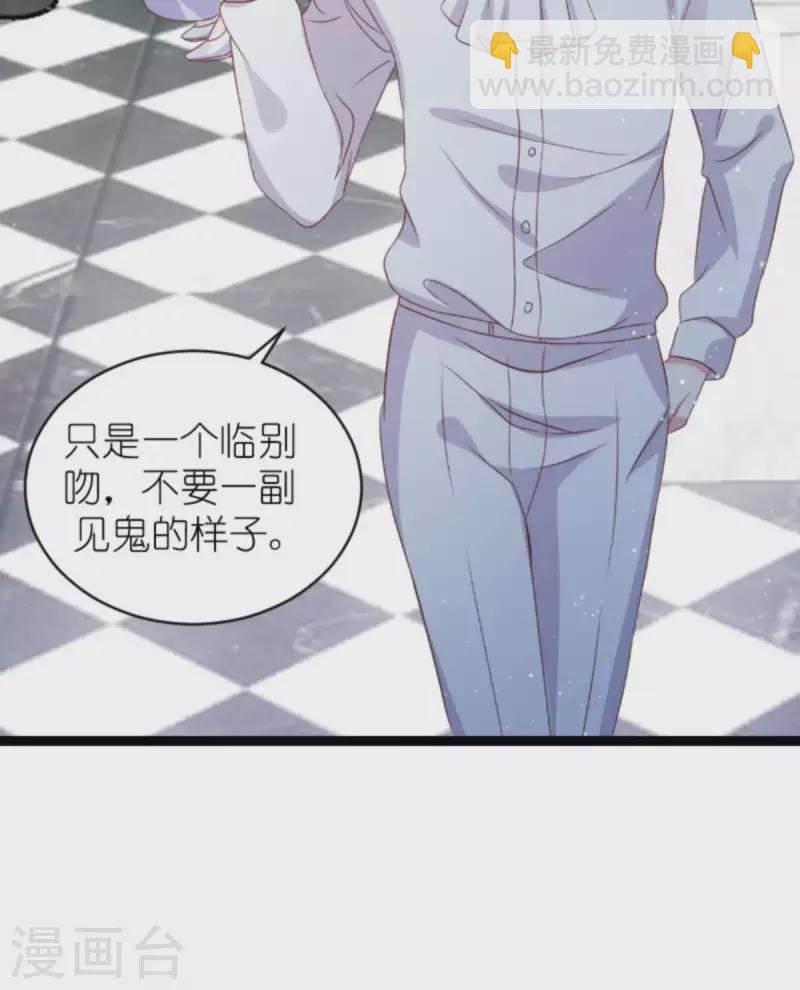 第175话 简少爷的反击