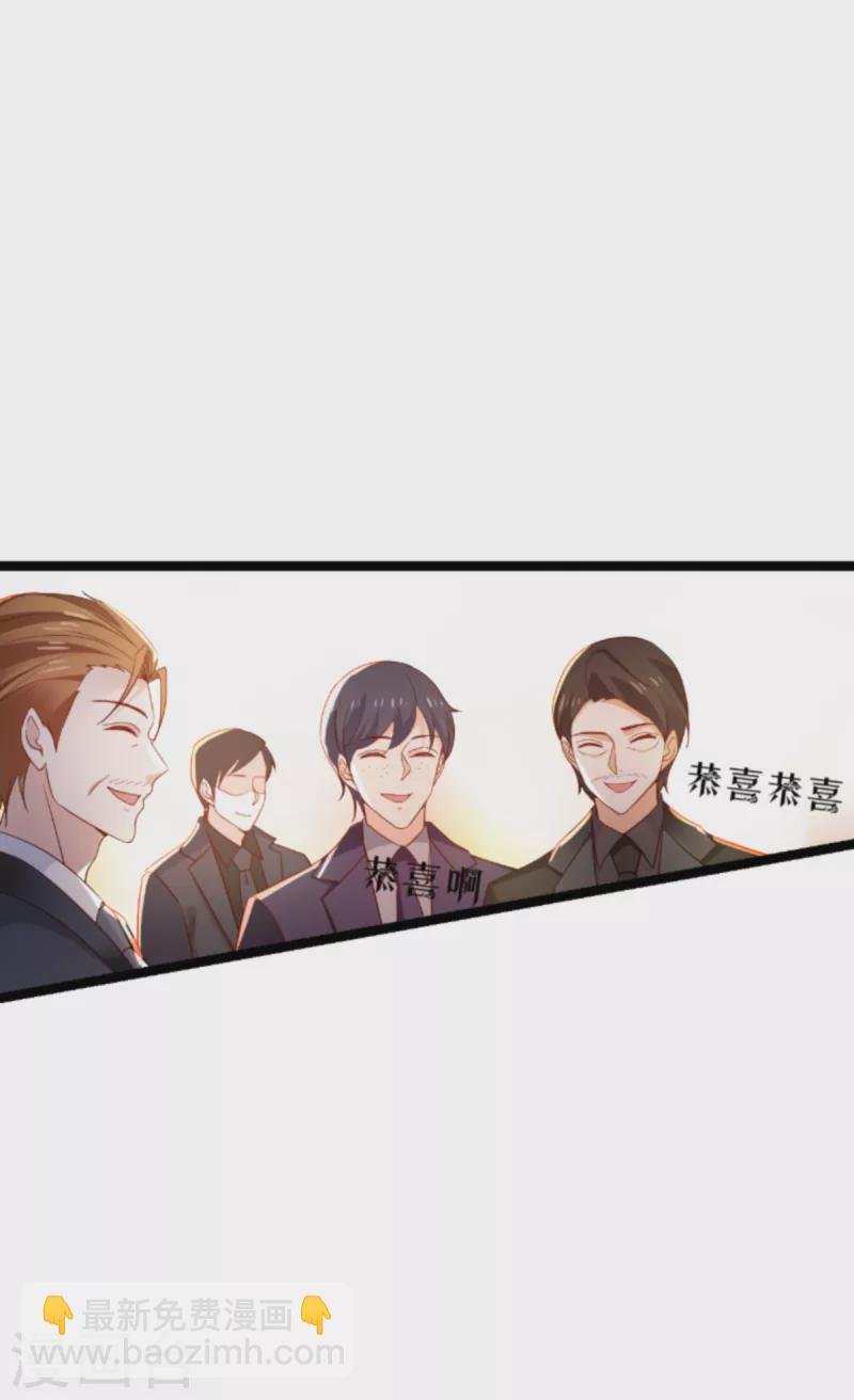 第176话 敬茶