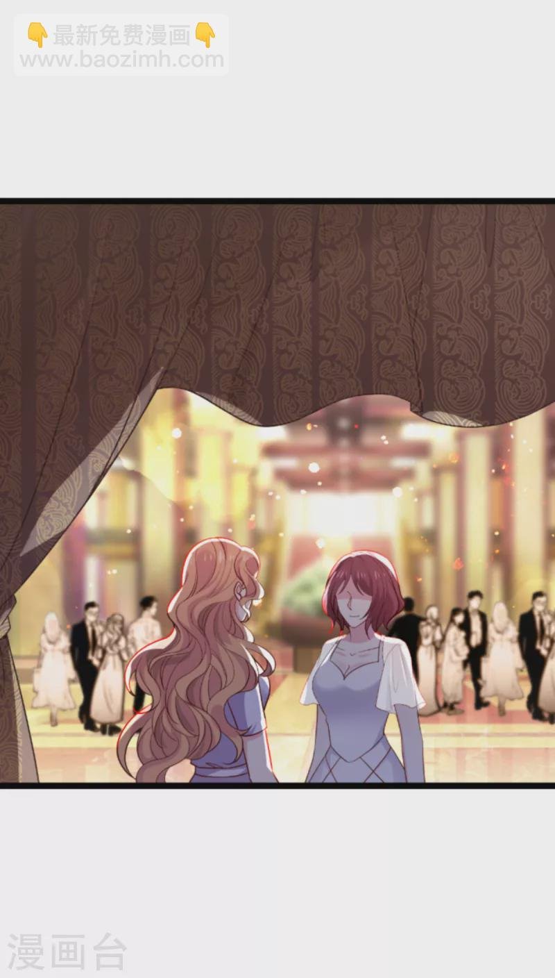 第176话 敬茶
