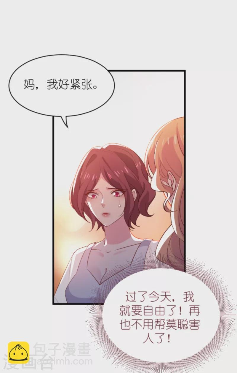 第176话 敬茶
