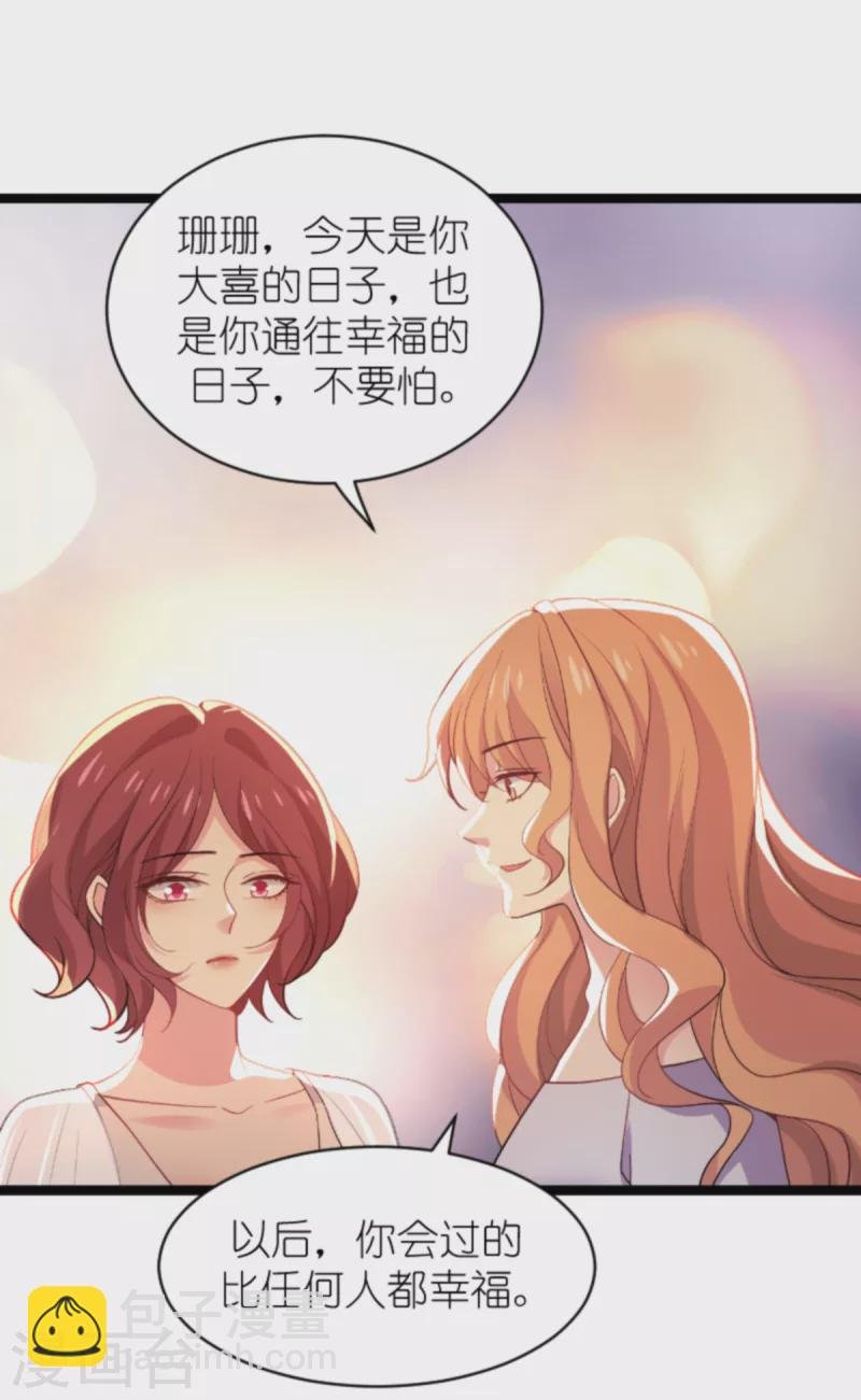第176话 敬茶