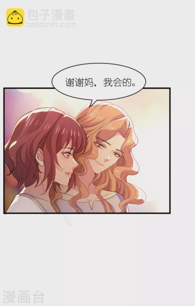第176话 敬茶
