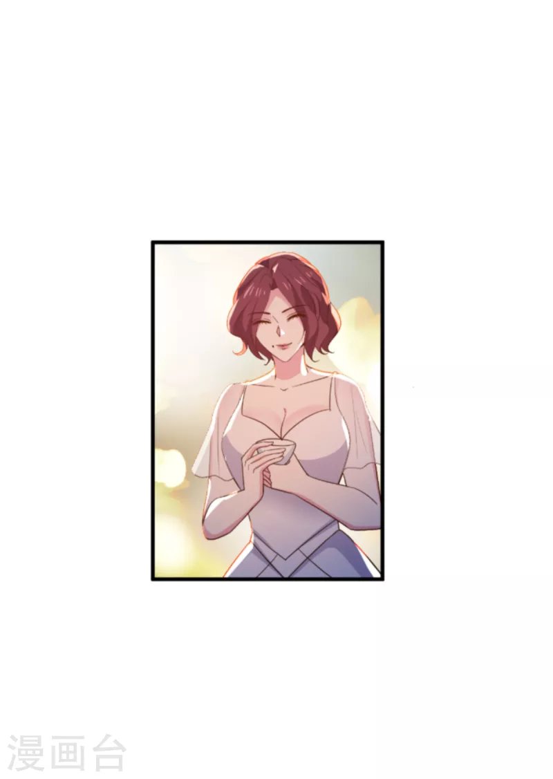 第176话 敬茶
