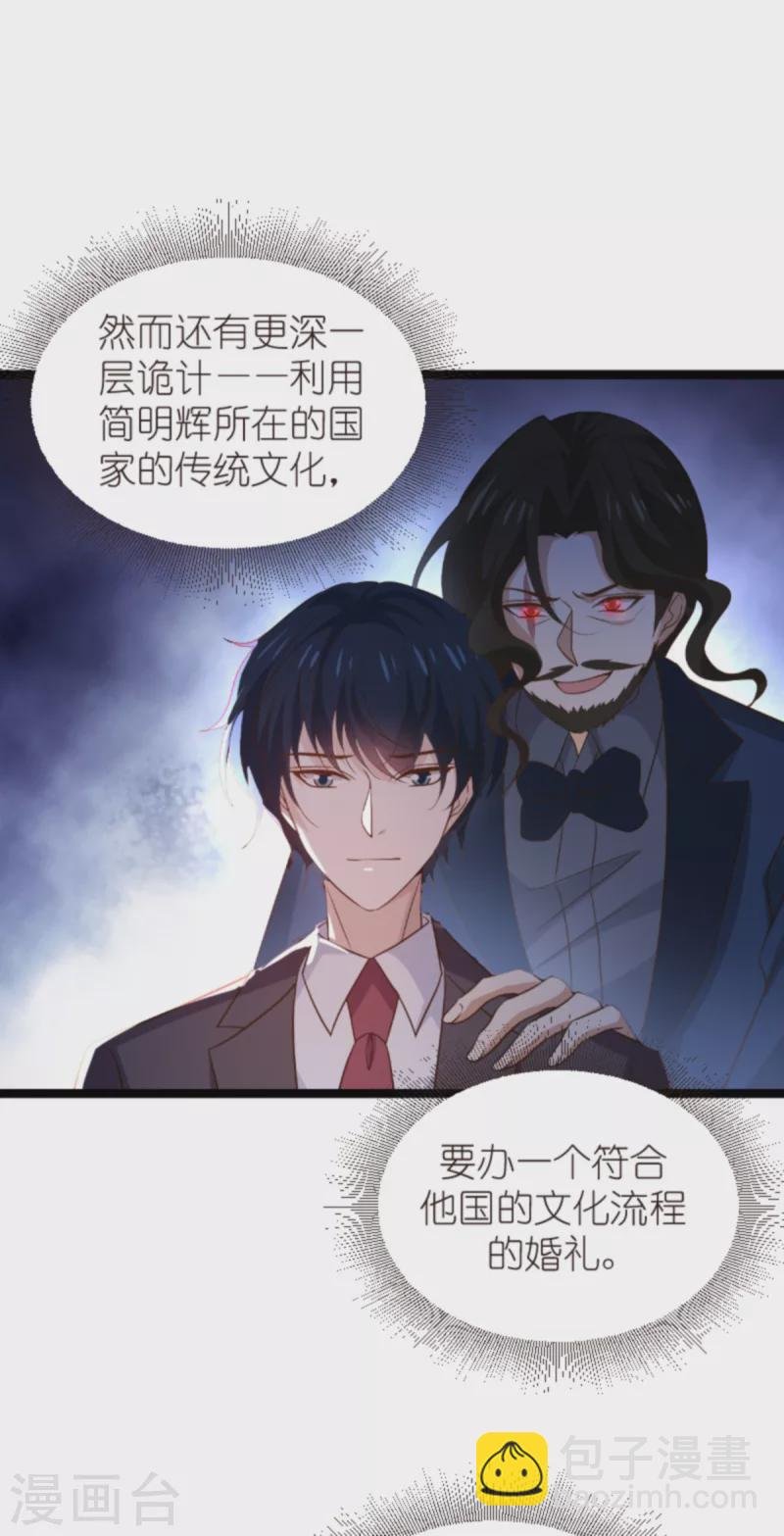 第176话 敬茶