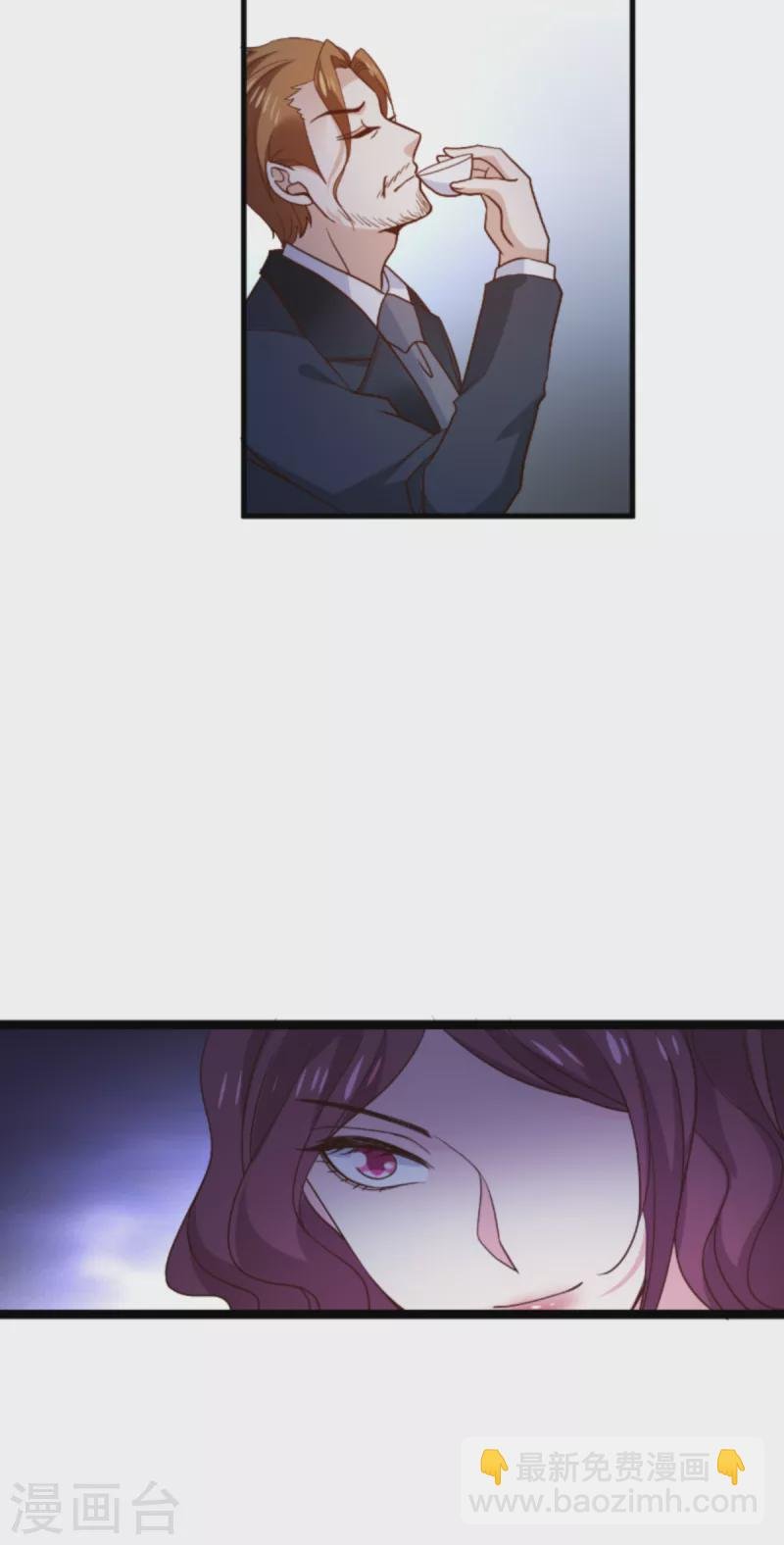 第176话 敬茶